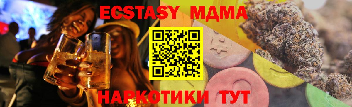 кракен онион  Ecstasy 99%  Вход с VPN  Ecstasy  Ecstasy 280 MDMA  Знаменск 