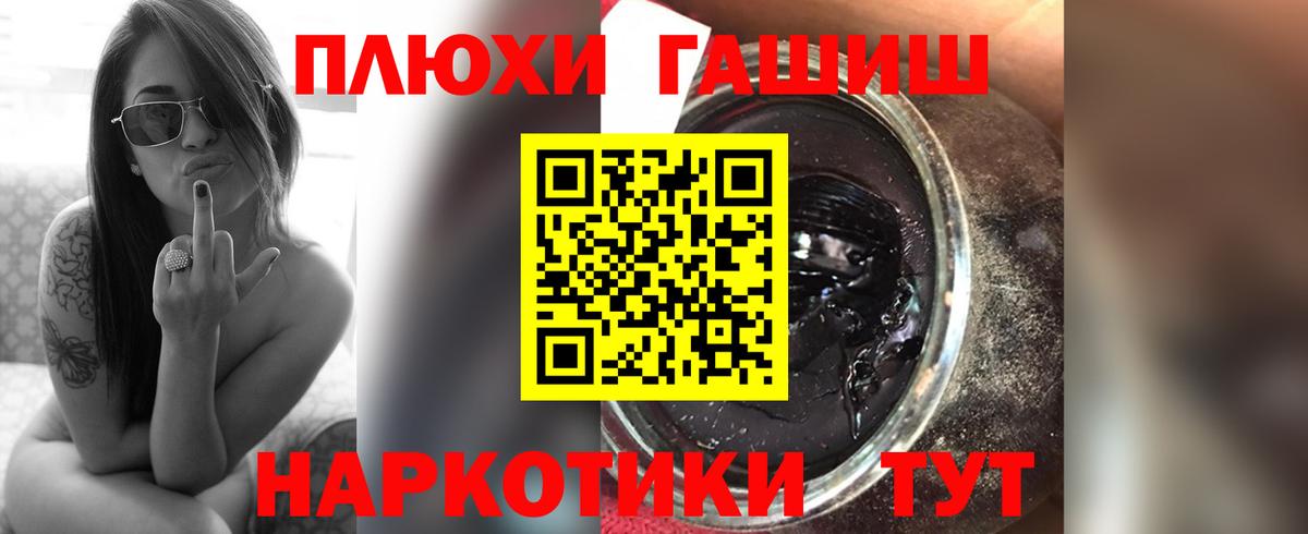 Гашиш Ice-O-Lator Знаменск