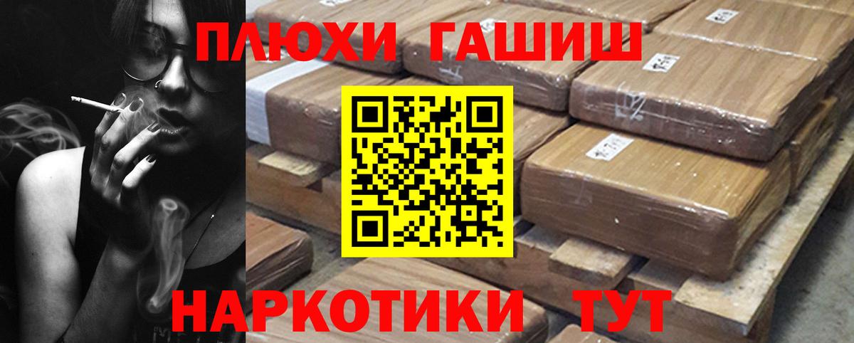 Гашиш Cannabis  Вход с VPN  Гашиш  Знаменск 