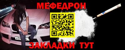 мдпв Кумертау
