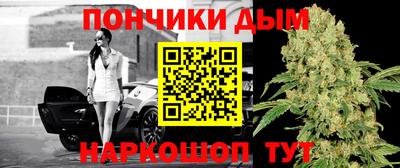 дистиллят марихуана Кулебаки