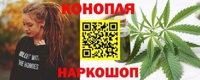 дистиллят марихуана Кулебаки