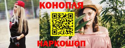 дистиллят марихуана Кулебаки