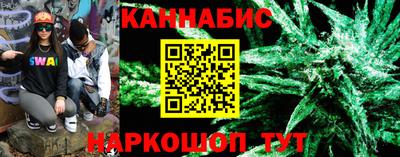 дистиллят марихуана Кулебаки