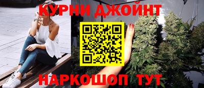 дистиллят марихуана Кулебаки