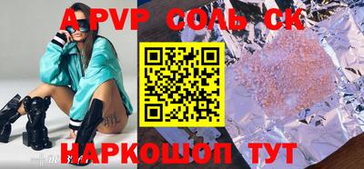 твердый Кунгур