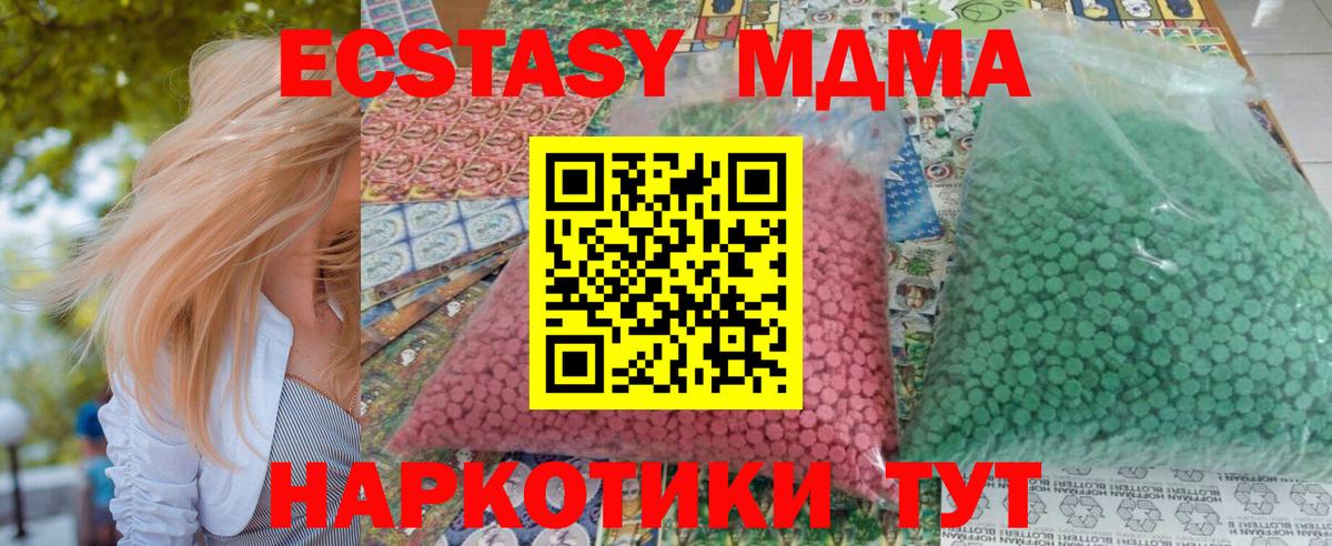 МАРИХУАНА  Знаменск  Вход с VPN  ГАШ  Alpha PVP СОЛЬ   МЕТАМФЕТАМИН  Cocaine  Меф кристаллы  ГАШ 