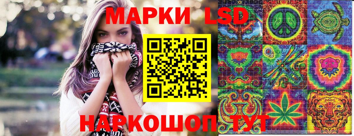 Марки N-bome  Наркотические марки 1500мкг  Вход с VPN  Знаменск 