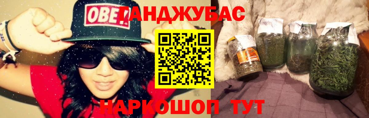Каннабис SATIVA & INDICA  Каннабис ГИДРОПОН  Конопля AK-47  Знаменск  Вход с VPN  Каннабис план 