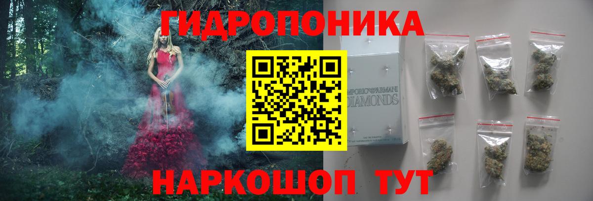 Канабис MAZAR Знаменск